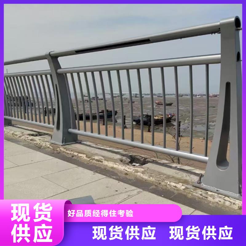 护栏厂家大量现货