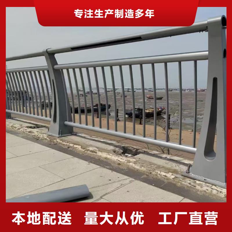 护栏核心技术