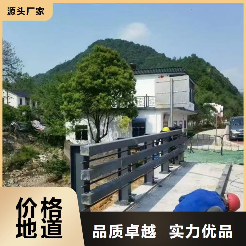 护栏厂家直销量大从优