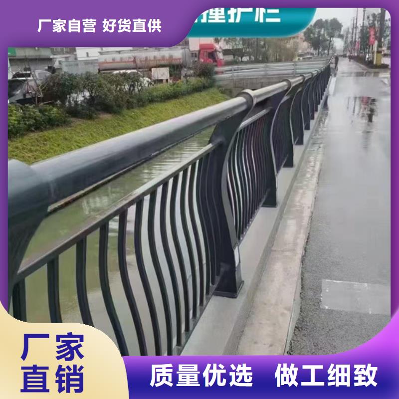 护栏随心所欲定制