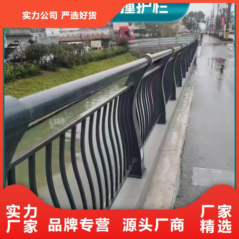 护栏厂家大量现货