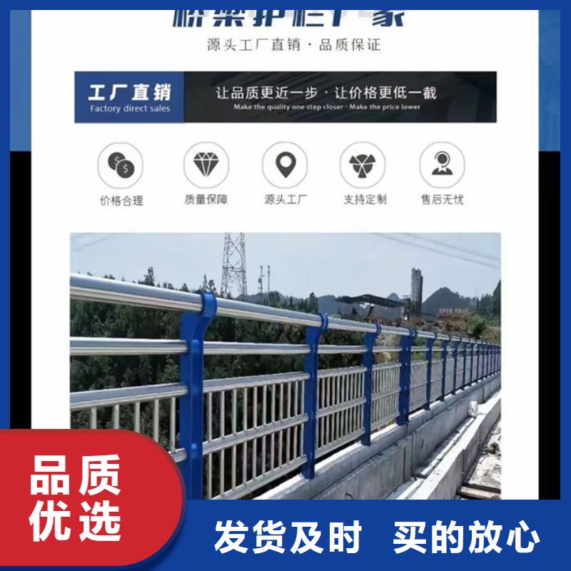 卖道路景观护栏的批发商