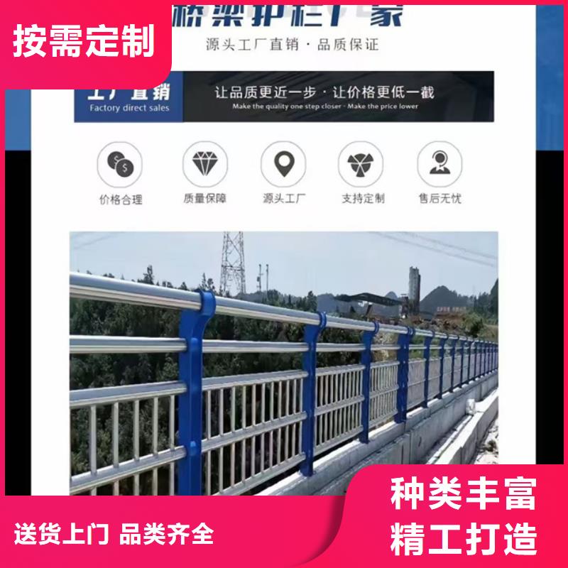 护栏用的放心