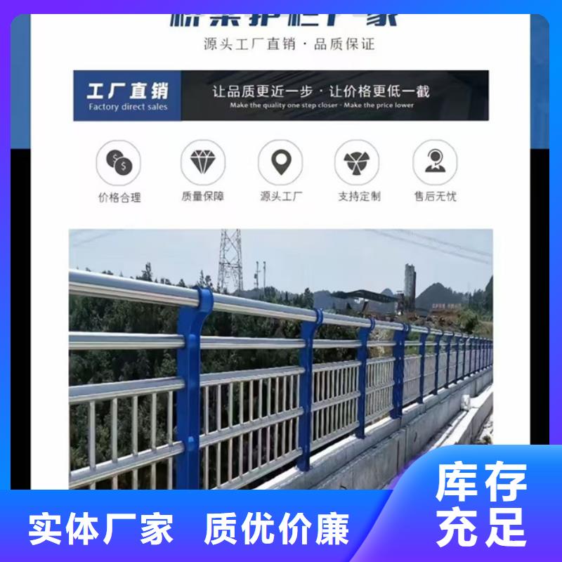 护栏实时报价