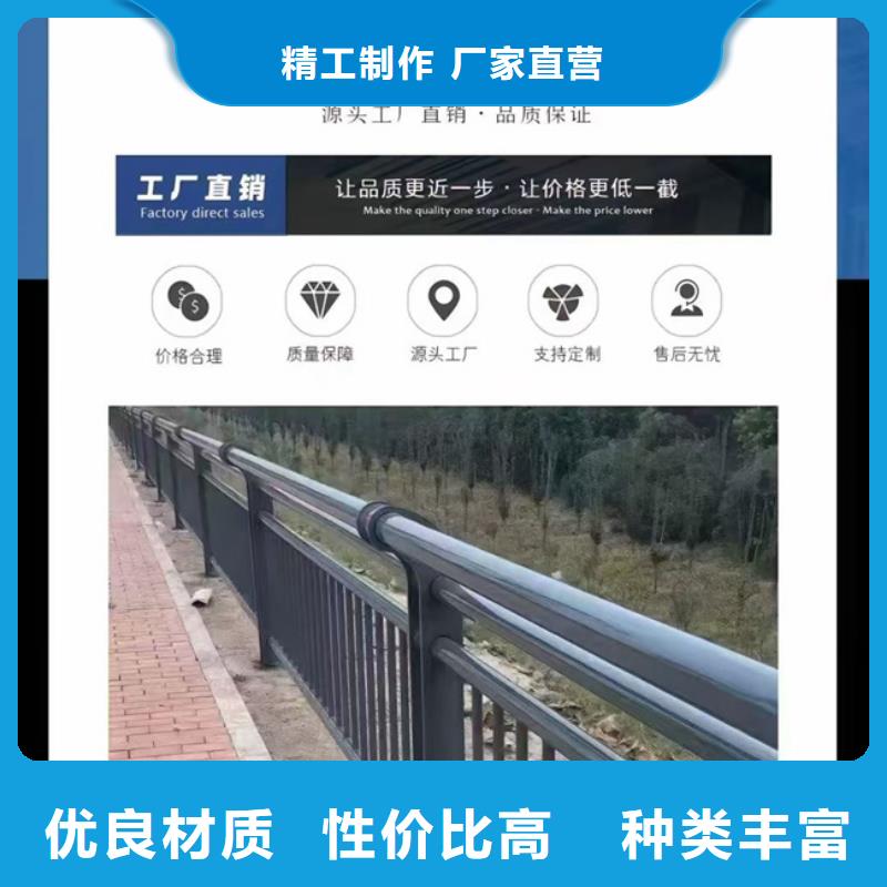 护栏可放心采购