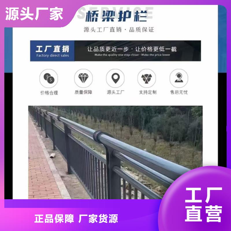 护栏工厂采购