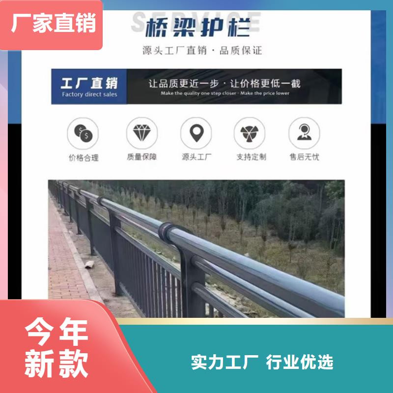 护栏用心做产品