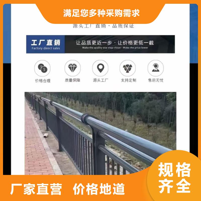 护栏源头厂商