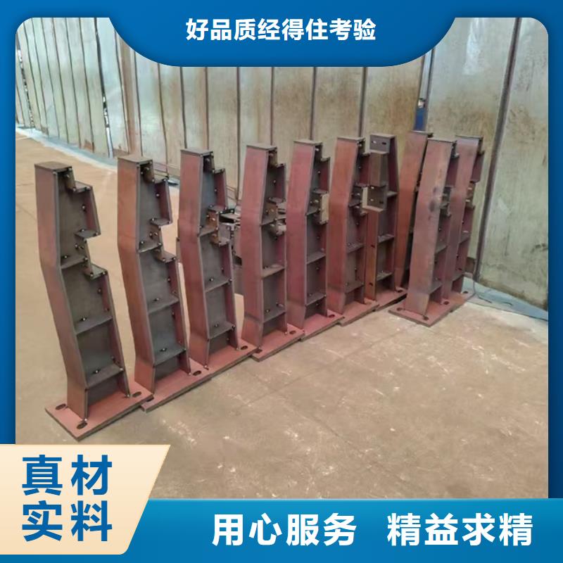 护栏为您精心挑选