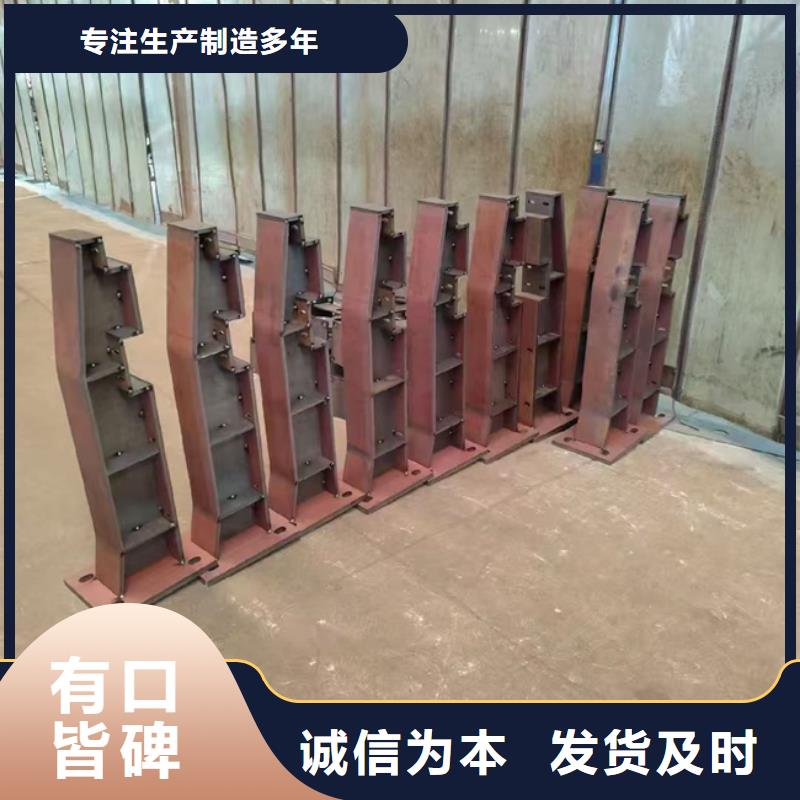 不锈钢复合管护栏厂家直销量大从优