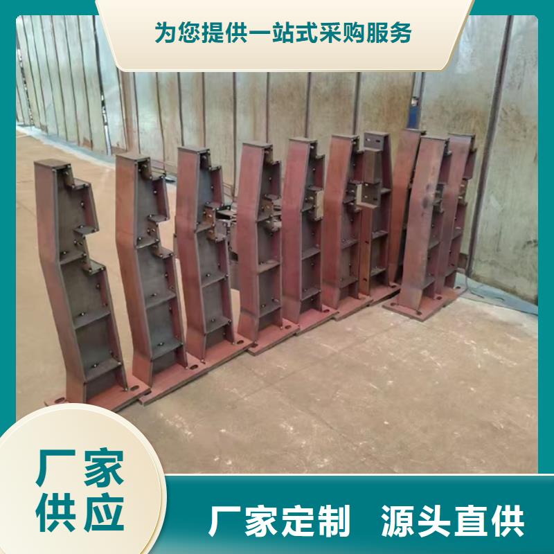 护栏合作共赢