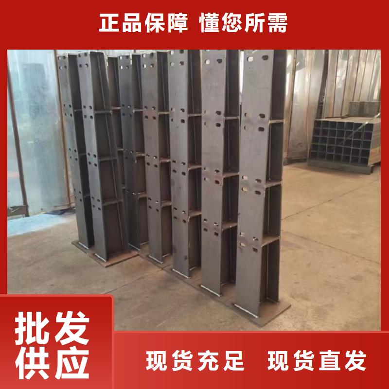 护栏精心选材