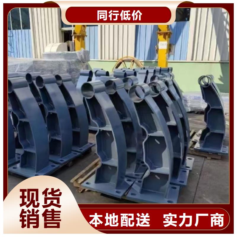 护栏厂家货源