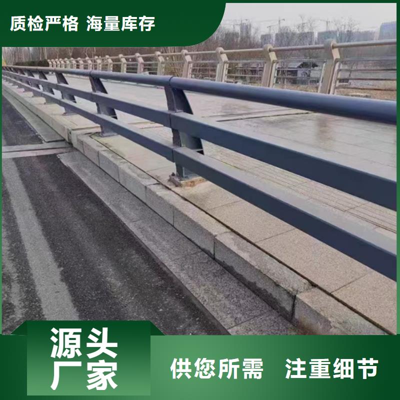 护栏专注细节更放心