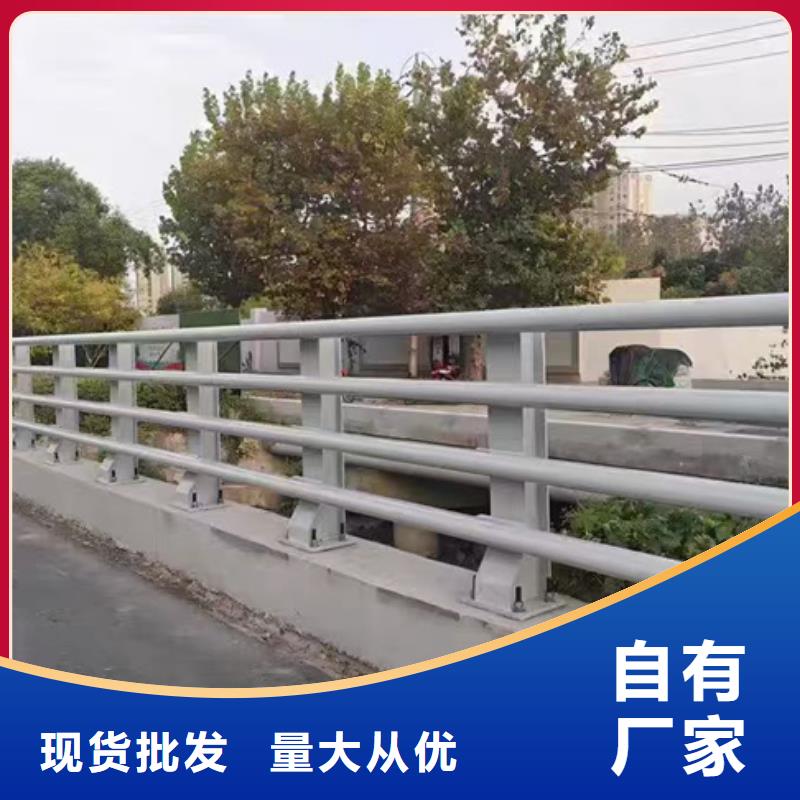 护栏闪电发货