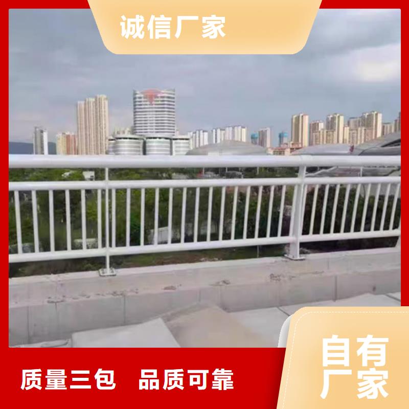  护栏实力商家