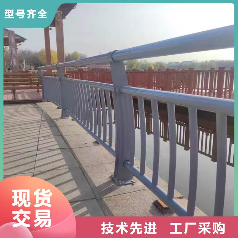 护栏产地批发