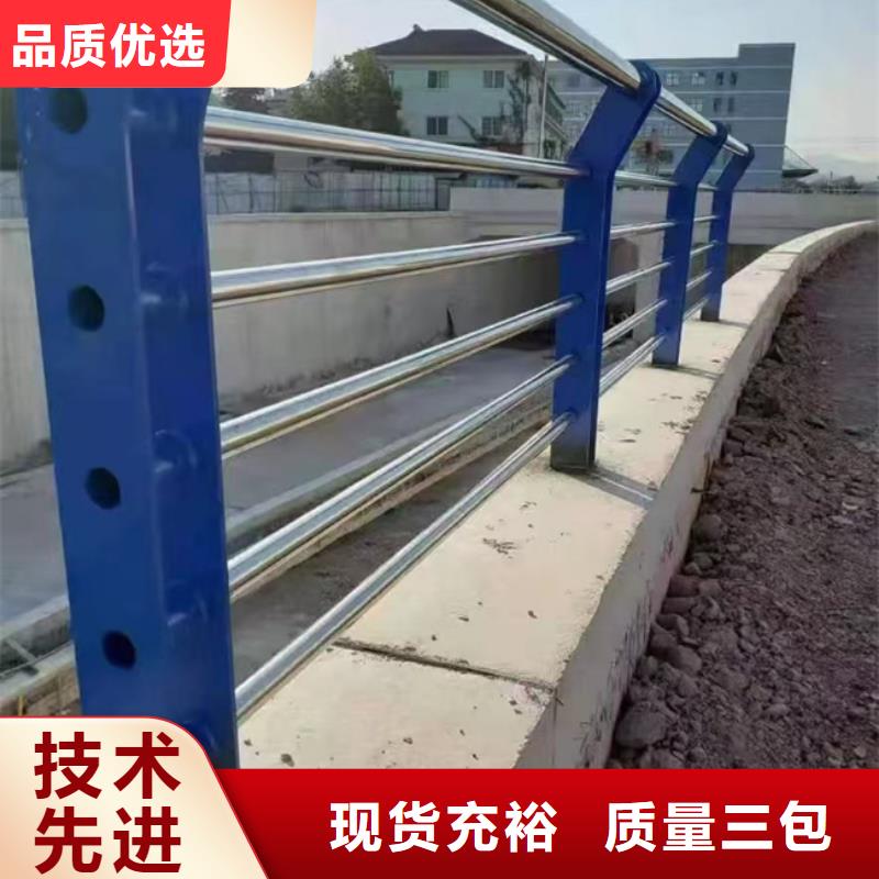 护栏产地批发