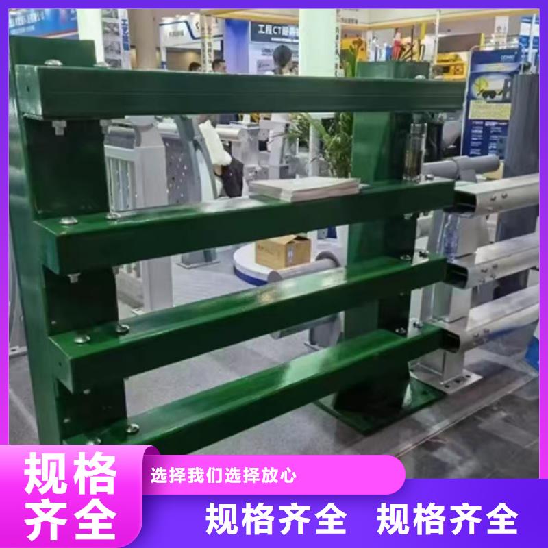 护栏厂家自营