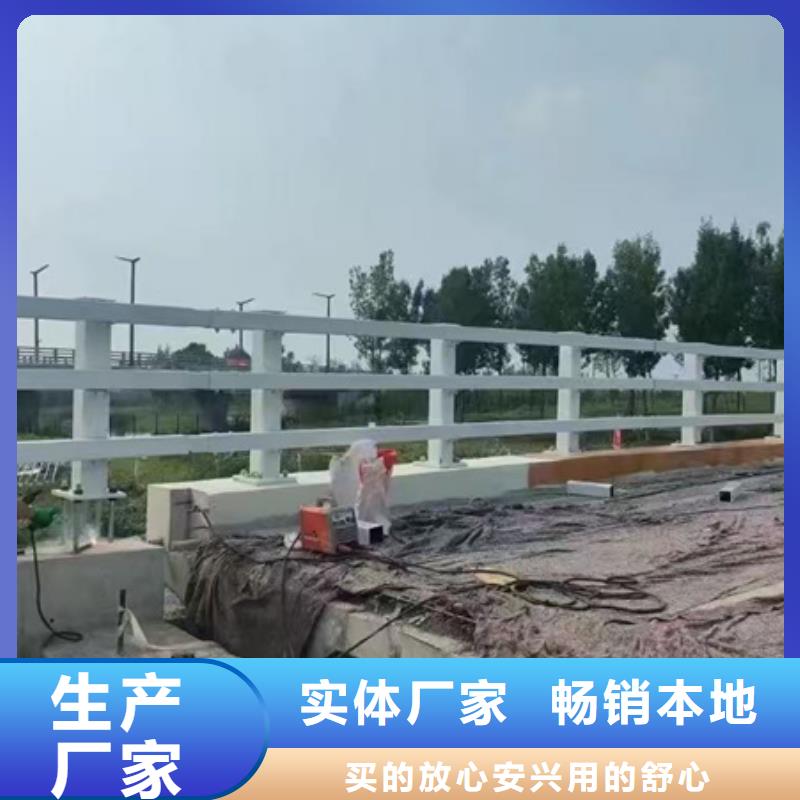 护栏库存齐全厂家直供