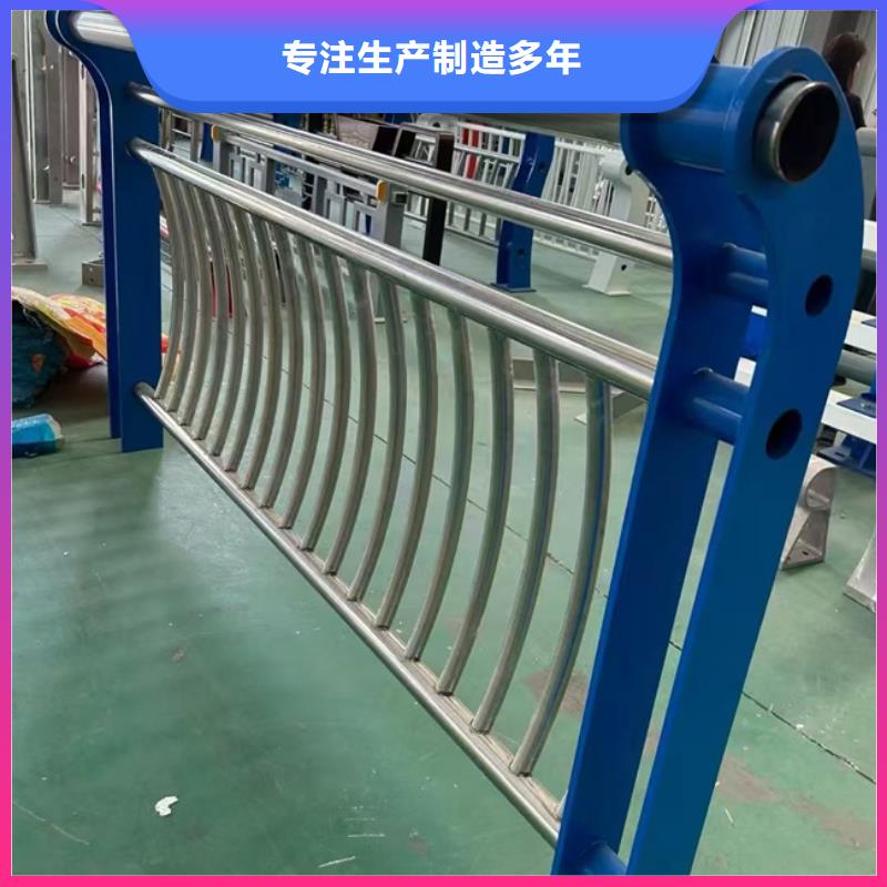 护栏201不锈钢复合管诚信经营质量保证
