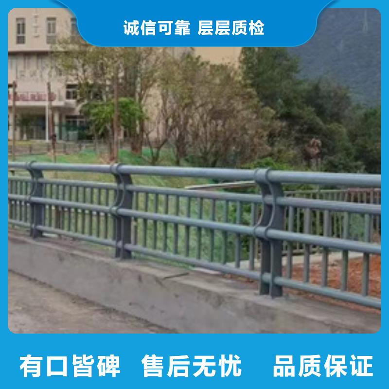 护栏厂家直销放心
