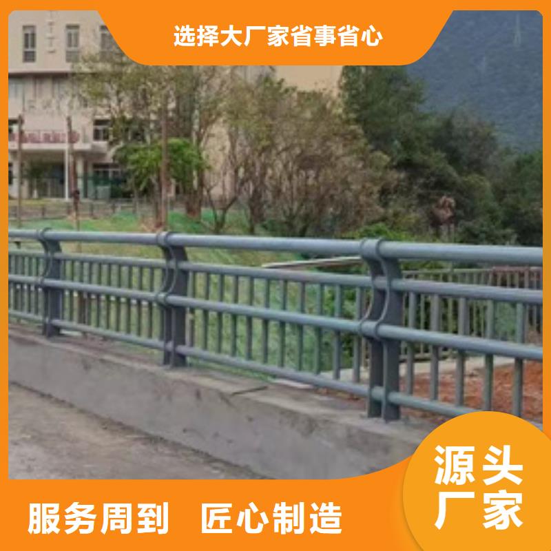 护栏精工打造