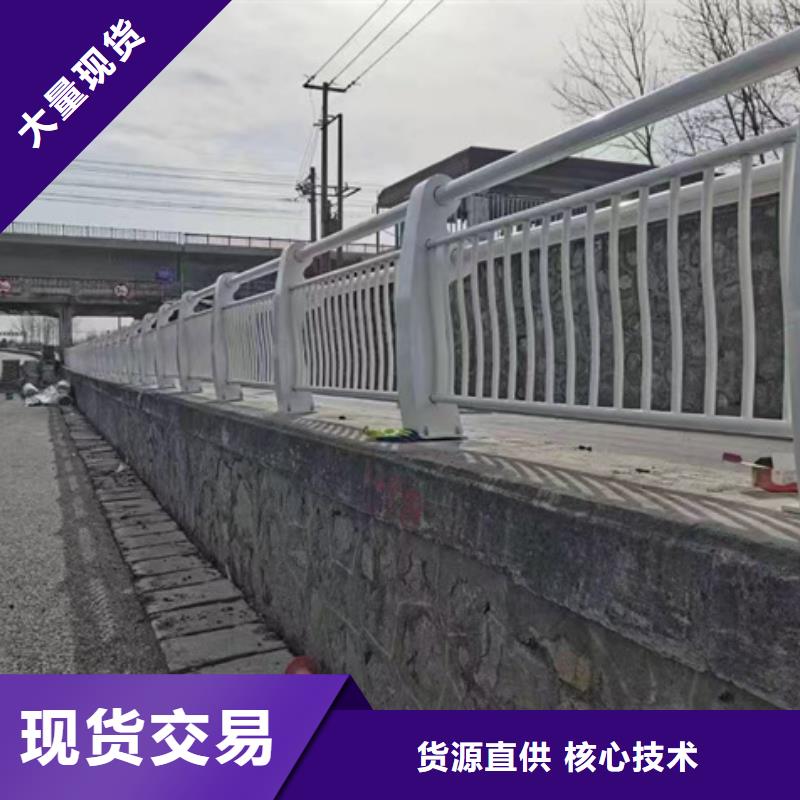 护栏24小时下单发货