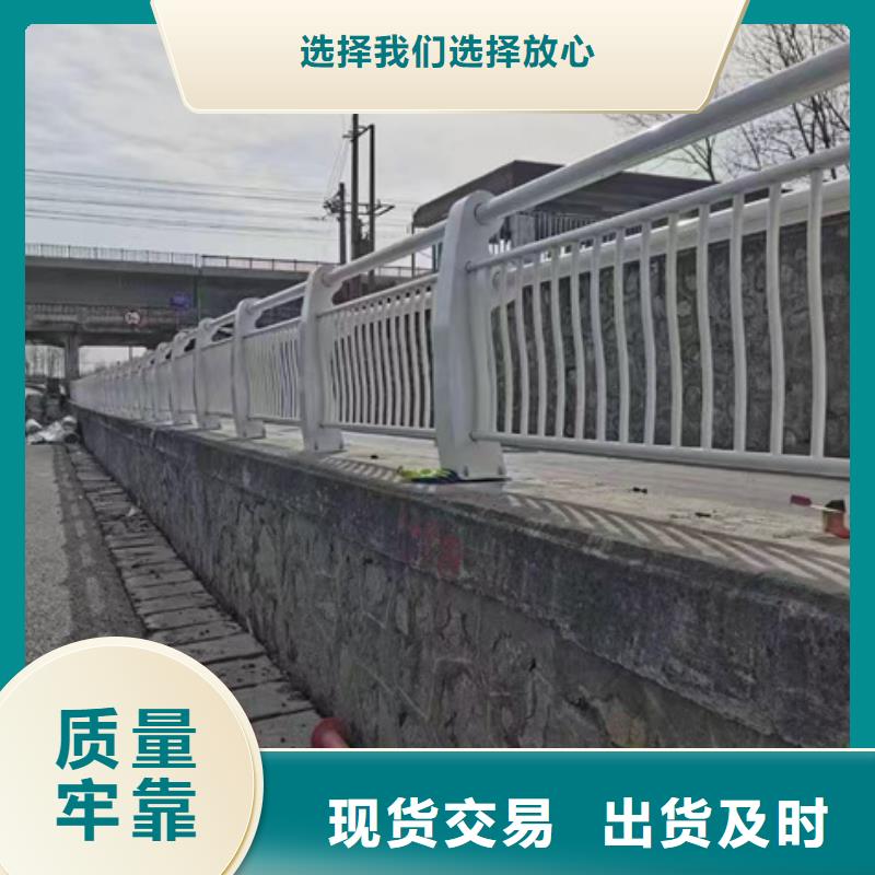 护栏热销产品
