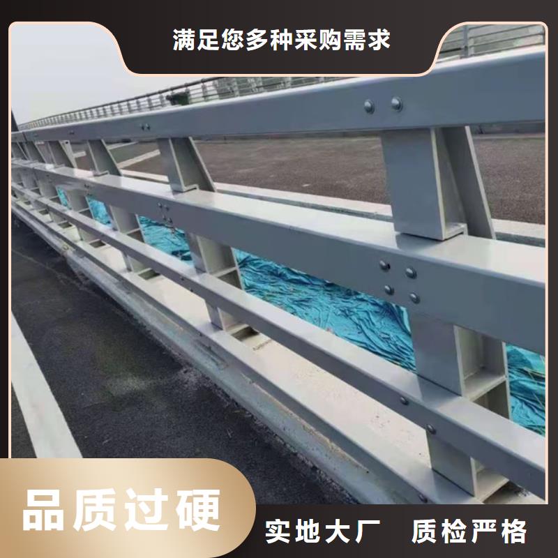 护栏大量现货