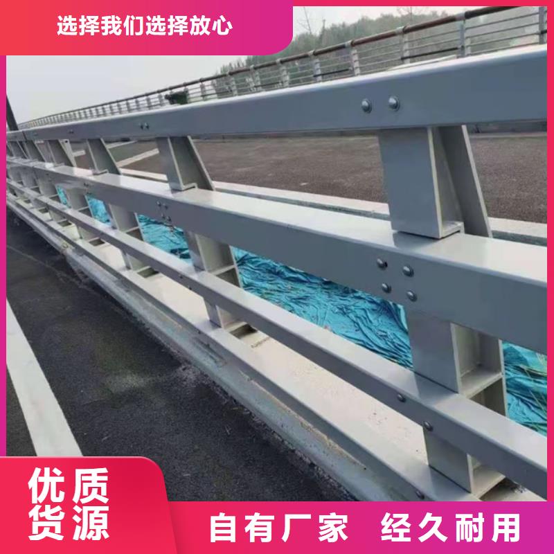 河道灯光护栏支持定制量大从优