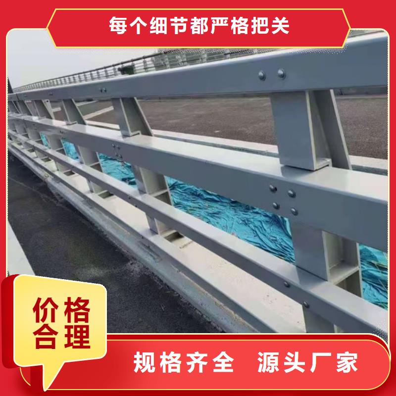 护栏优势