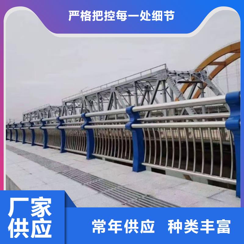 桥梁防撞护栏 视频-桥梁防撞护栏 -湖南省长沙市开福|望城|湘潭|岳阳|永州|株洲|湘西(同城)生产厂家