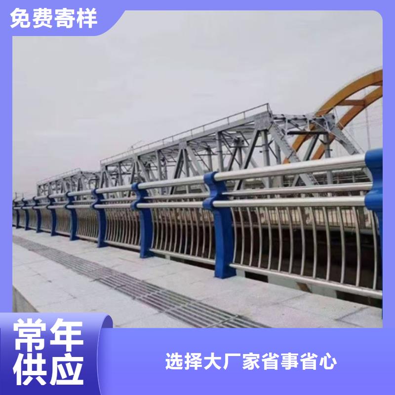 护栏精心