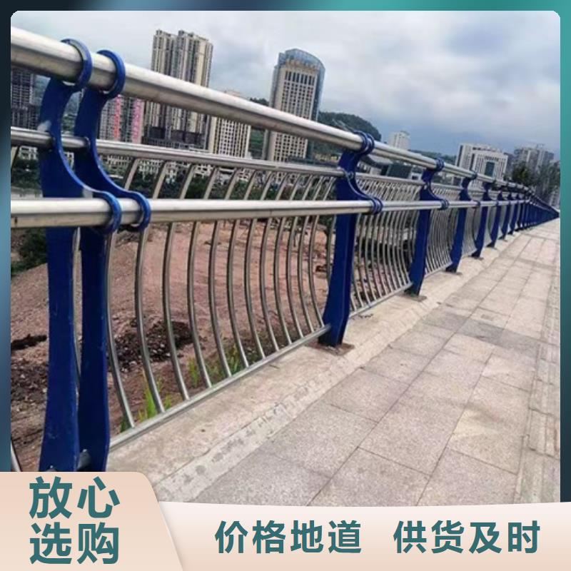  护栏产地批发