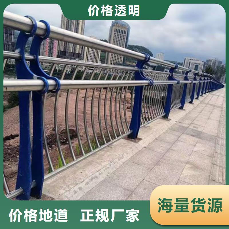 不锈钢护栏支持定制量大从优