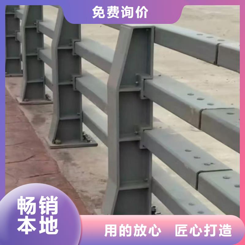 供应批发不锈钢复合管护栏-省心