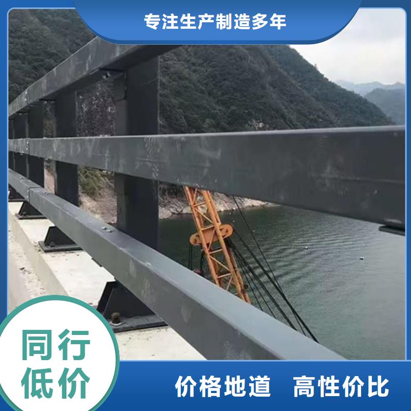 护栏随心所欲定制