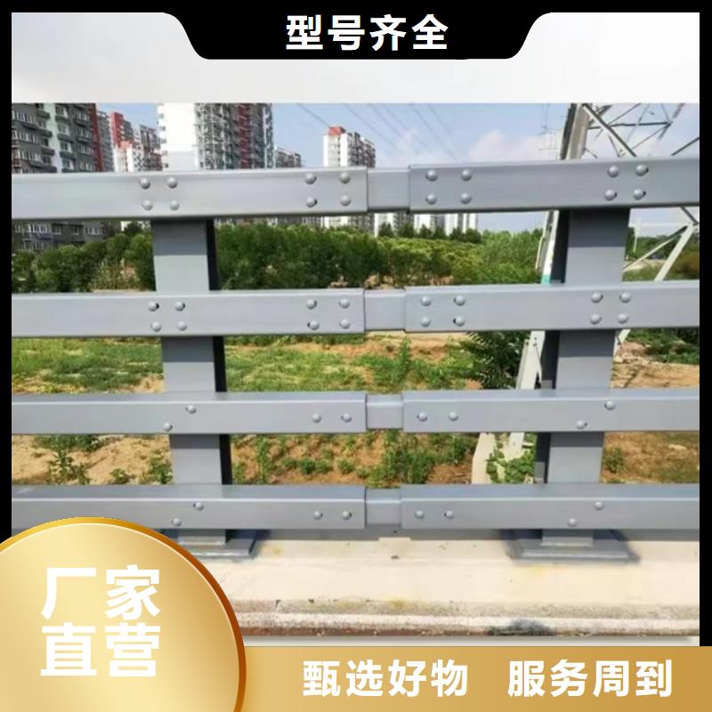 护栏国标检测放心购买