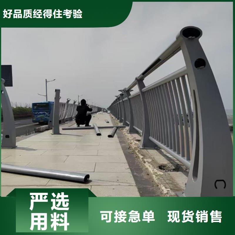 护栏支持定制加工