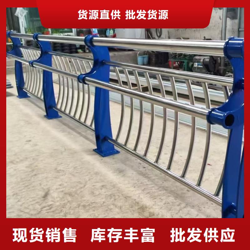 护栏大量现货