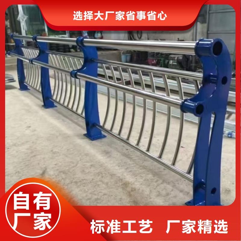 护栏符合行业标准