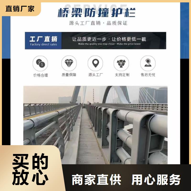 护栏精致工艺