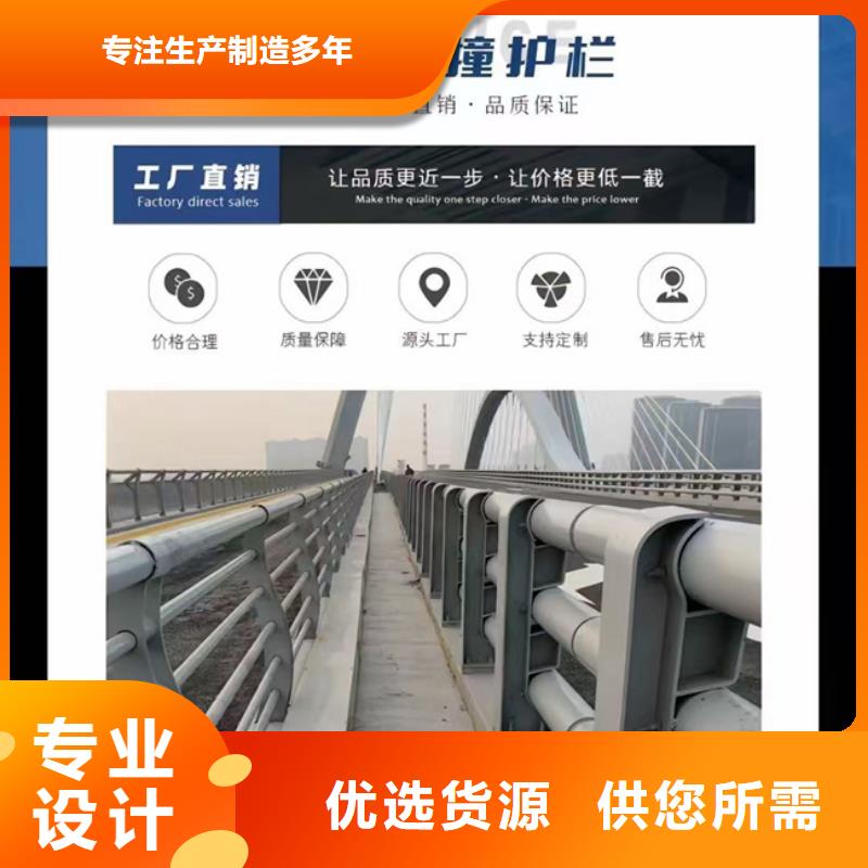 护栏信誉有保证