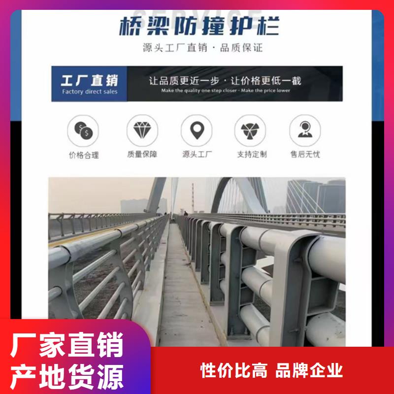 护栏源头厂家直销