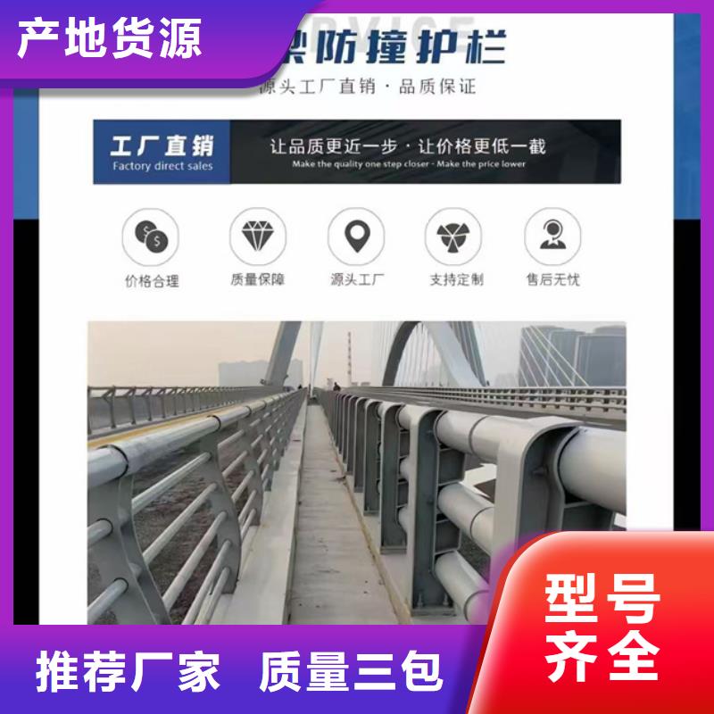 护栏出货快
