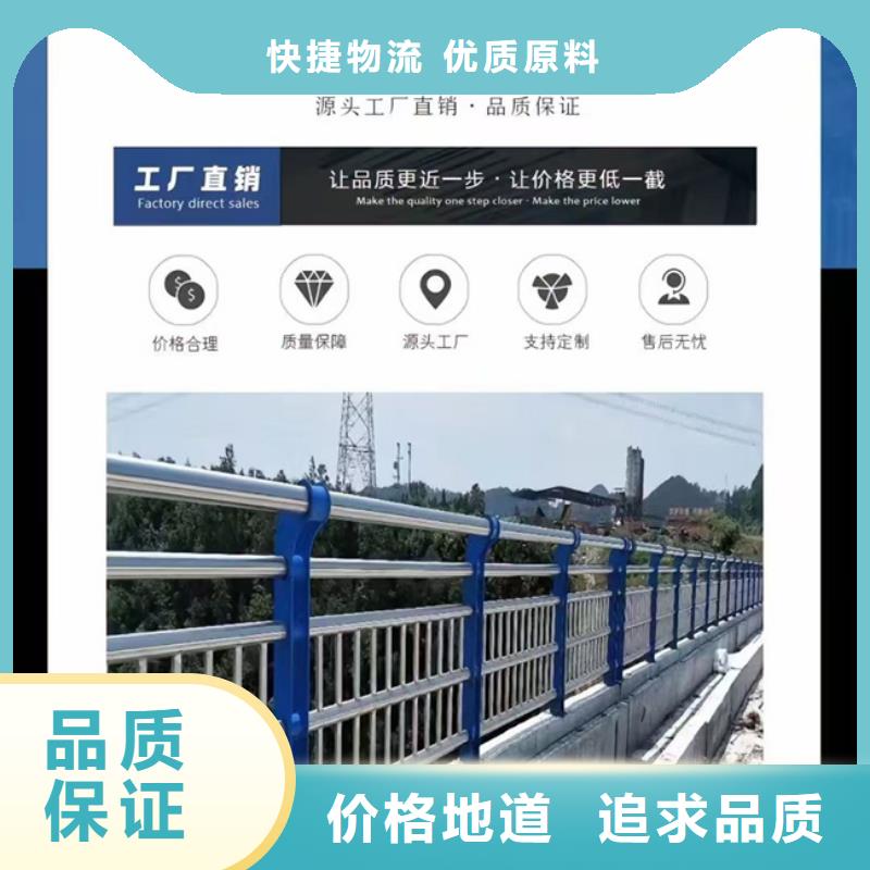 护栏热销产品