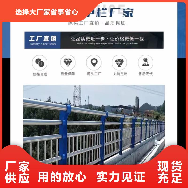 护栏直销厂家