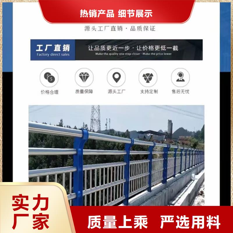 【护栏】_镀锌管景观护栏实力厂家