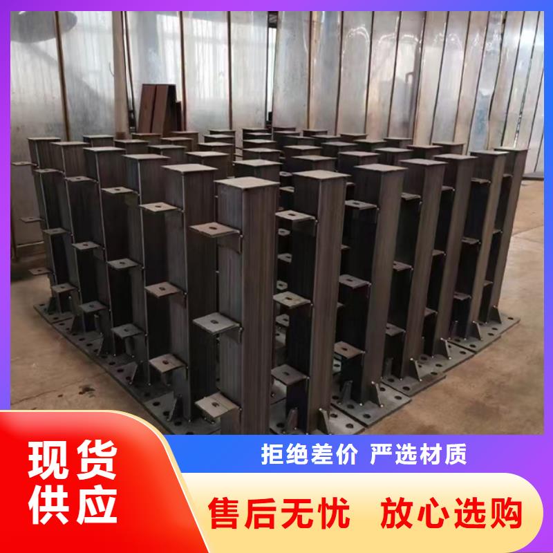 护栏材质实在